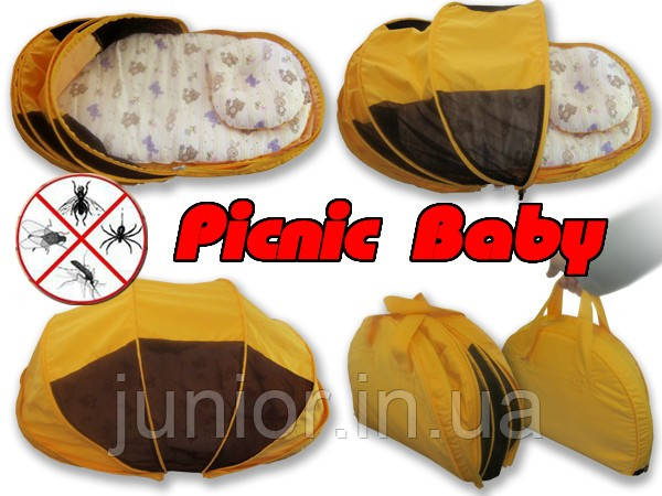 Складна сумка-ліжко «Picnic Baby»