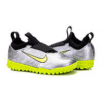 Дитячі Сороконіжки Nike JR ZOOM VAPOR 15 ACAD XXV TF Срібний  27 (7dFJ2039-060 27)