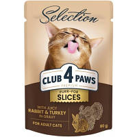 Влажный корм для кошек Club 4 Paws Selection Плюс Кусочки с кроликом и индейкой в соусе 80 г (4820215368001) c