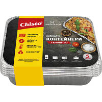 Контейнер для продуктів одноразовий Chisto алюмінієвий із кришкою 430 мл 5 шт. (4823098412144) h