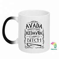 Кружка-хамелеон Avada Kedavra Bitch