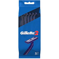Бритва Gillette 2 одноразовая 5 шт. (3014260282684/3014260287030) c