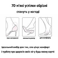 Чорні обрізні устілки м'які для модельного взуття на каблуках. Ортопедичні устілки жіночі для туфель на підборах, фото 10