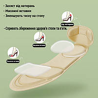 Універсальні м'які устілки обрізні у взуття на каблуках. Дихаючі жіночі устілки з ефектом памяті в туфлі бежевого кольору, фото 5