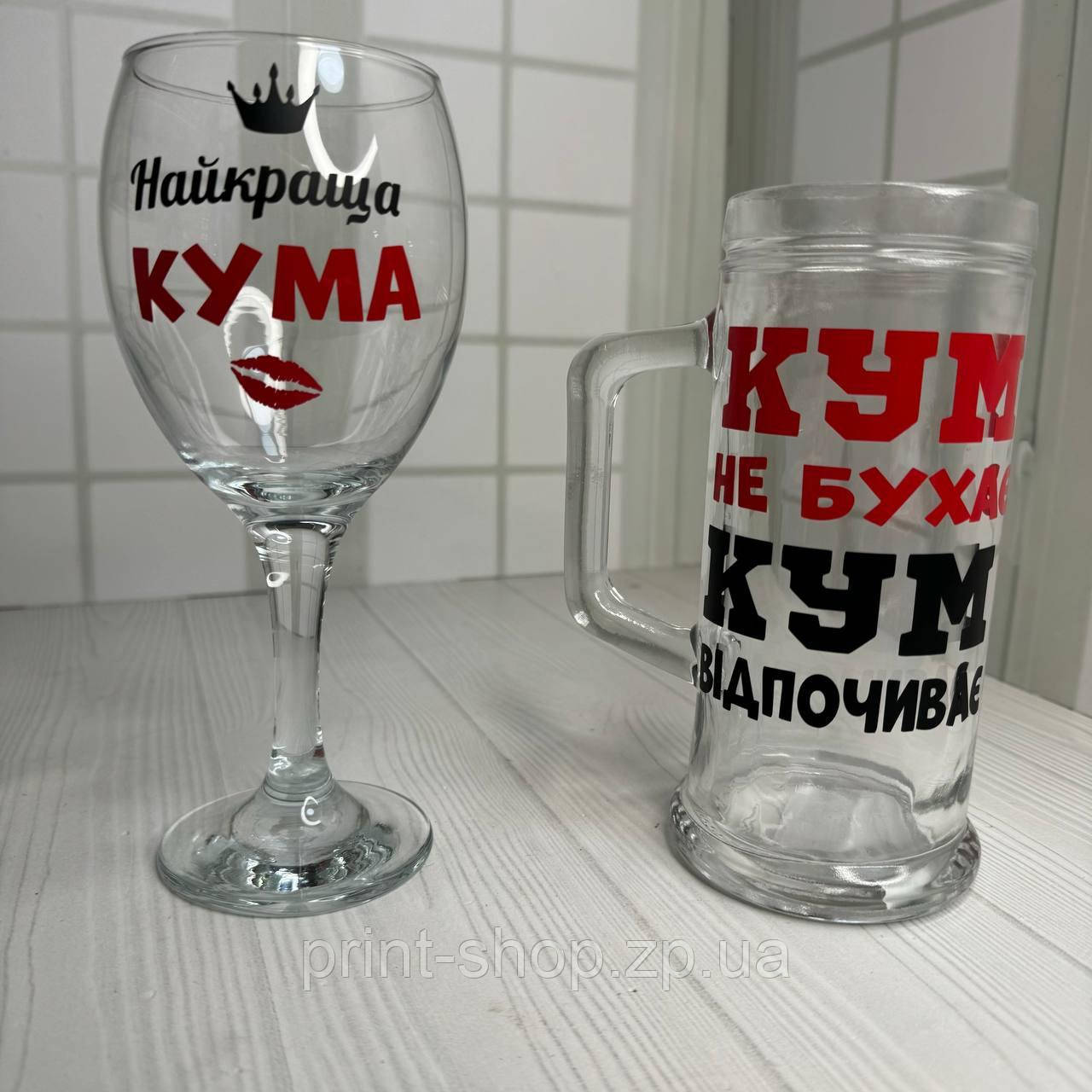 Набір келихів з принтом пивний та винний "Кума найкраща/Кум не бухає-наблюдає" 500 мл + 465 мл ціна за пару, фото 1