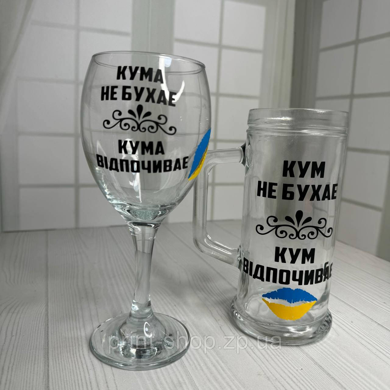 Набір келихів з принтом пивний та винний "Кум/кума" 500 мл + 465 мл ціна за 2 шт, фото 1