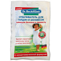 Відбілювач Dr. Beckmann для гардин та фіранок в економічній упаковці 80 г (4008455412412) h