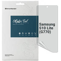 Пленка защитная Armorstandart Matte Samsung S10 Lite (G770) (ARM69765) c