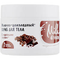 Скраб для тіла Milky Dream Молочно-шоколадний 350 г (4820205300349) h