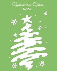 Трафарет ялинка