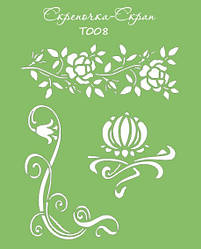 Трафарет візерунок