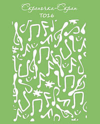 Трафарет ноти