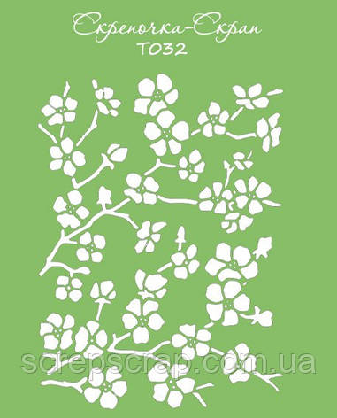 Трафарет "Вузерунки No 15", фото 1