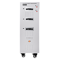 Стабілізатор напруги LP-50kVA 3 phase (35000Вт) h