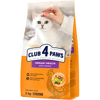 Сухой корм для кошек Club 4 Paws Premium поддержка здоровья мочевыводящей системы 2 кг (4820215369411) c