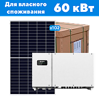 Lb Мережева сонячна станція 60 кВт для бізнесу економія споживання електроенергії підприємствам виробництву