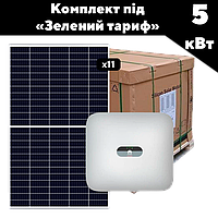 Lb Мережева СЕС 5 кВт (3 фази) Premium сонячна станція під зелений тариф для власного споживання комплект