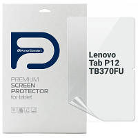 Пленка защитная Armorstandart Lenovo Tab P12 TB370FU (ARM70863) c