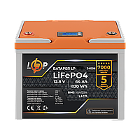 Аккумулятор LP LiFePO4 12,8V - 64 Ah (820Wh) (BMS 50A/25А) пластик LCD h