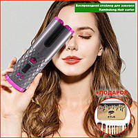 Бездротовий стайлер для завивки Ramindong Hair Curler автоматична плойка для закручування волосся кучерів USB h