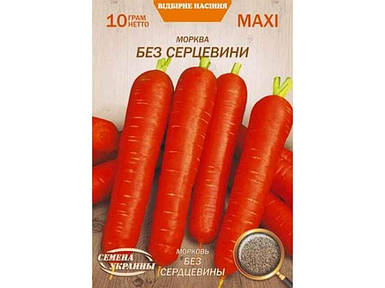 Максі Морква БЕЗ СЕРДЦЕВИНЫ 10г (10 пачок насіння) (пс) ТМ СЕМЕНА УКРАИНЫ FG