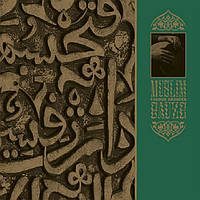 Muslimgauze Farouk Enjineer (2LP, Album, Reissue, Remastered, Vinyl)