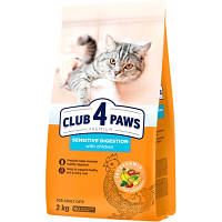 Сухой корм для кошек Club 4 Paws Premium чувствительное пищеварение 2 кг (4820215368773) c