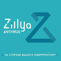 Антивирус Zillya! Антивирус для бизнеса 8 ПК 1 год новая эл. лицензия (ZAB-1y-8pc) c