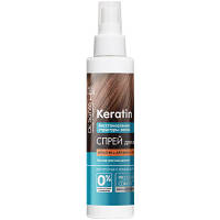 Спрей для волос Dr. Sante Keratin Восстановление структуры 150 мл (4823015935466) c
