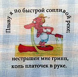 Соплива річка, фото 2