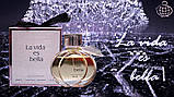 Fragrance World La Vida Es Bella Парфюмированная вода, 100 мл, фото 3