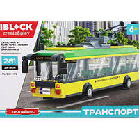 Конструктор "IBLOCK: Троллейбус", 281 деталь [tsi213970-ТCІ]