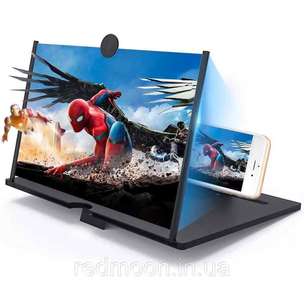Підставка збільшувач екрану 12″, Чорна / Збільшувальний 3D екран для смартфона / Збільшувач екрану