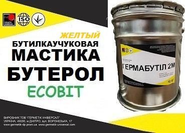 Мастика Бутерол Ecobit ( Жовтий) відро 5,0 кг бутилова покрівельна полімерна гідроізоляційна ТУ 38-3-005