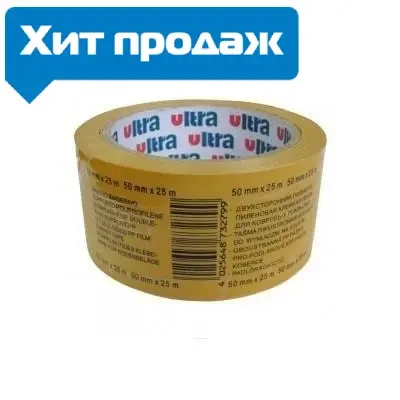 Клейка стрічка двостороння на тканинній основі 50 мм*25 м ULTRA (особлива якість), фото 1