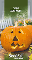 Насіння Гарбуз Хелловін 2 г, Seedera