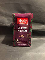 Кава Melitta German Premium мелена
