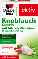 Doppelherz Knoblauch Kapseln mit Mistel + Weißdorn Чесночные капсулы с омелой + боярышник 480 шт.