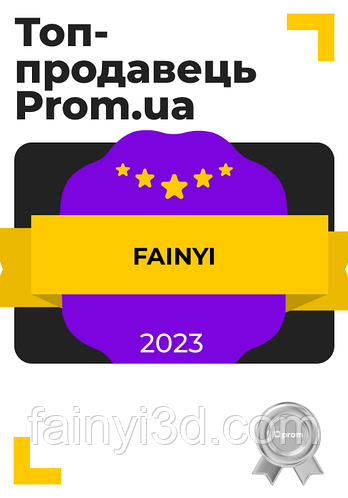 Наші новини