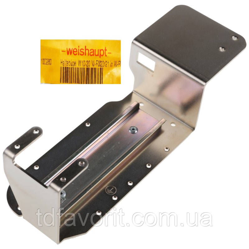 Держатель для переоборудования W-FM20 / 21 на W-FM25 для WG10 / 20 ZM Weishaupt