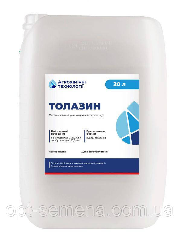 Гербіцид Толазин АХТ (s-метолахлор, 312,5 г/л + тербутилазин, 187,5 г/л)