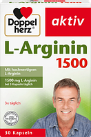 Doppelherz L-Arginin 1500 Kapseln L-Аргинин капсулы для улучшения мужских качеств 30 шт.