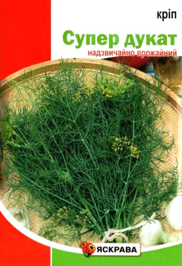 Насіння кропу Супер Дукат, ТМ Яскрава, 20г