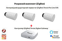 Комплект 3 беспроводные термоголовки Tervix Pro Line EVA2 + контроллер Tervix ZigBee Gateway, Белый