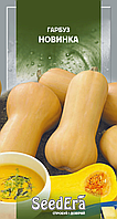 Насіння Гарбуз Новинка 3 г, Seedera