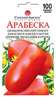Томат Арабеска 100 шт (безрассадний)