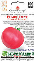 Томат безрозсадний Рожевий Верблюд 100шт Сонячний березень