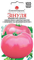 Томат безрозсадний Зінуля 100 шт Сонячний березень