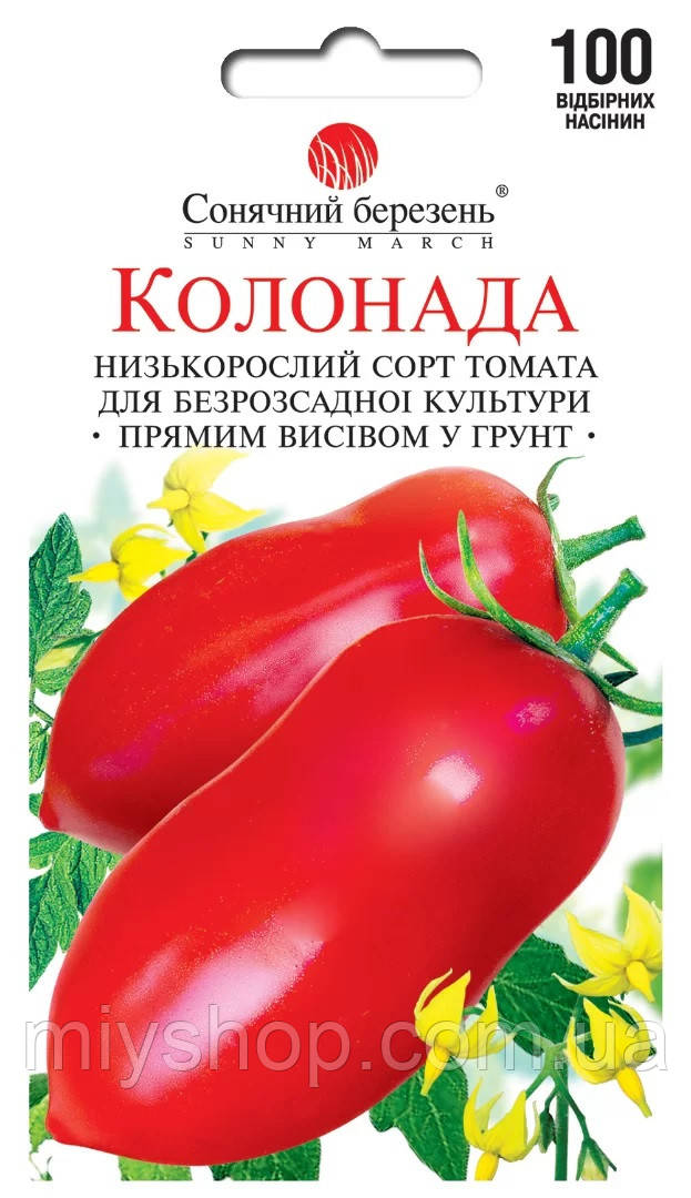 Томат Колонада 100 шт Сонячний березень