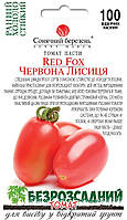 Томат Червона Лиса 100 шт Сонячний березень